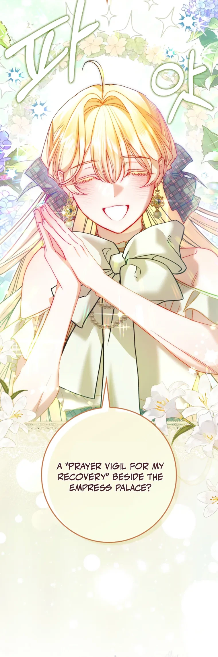 I Became The Female Lead's Sister-in-Law in a Childcare Novel Chapter 19 Page 27