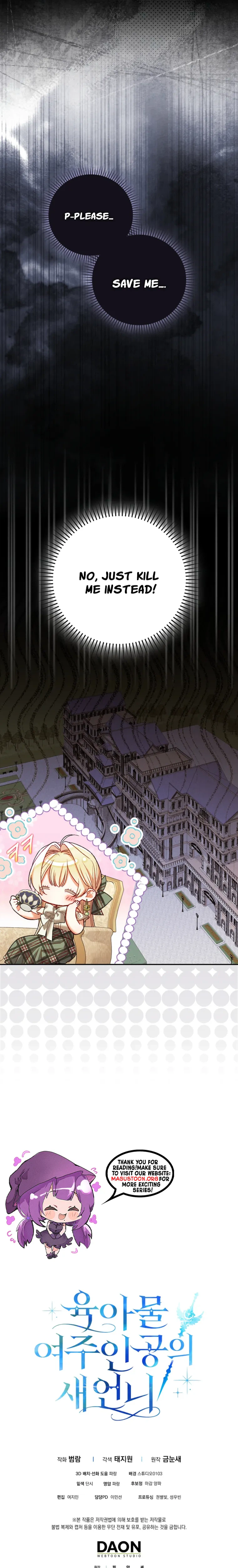 I Became The Female Lead's Sister-in-Law in a Childcare Novel Chapter 19 Page 34