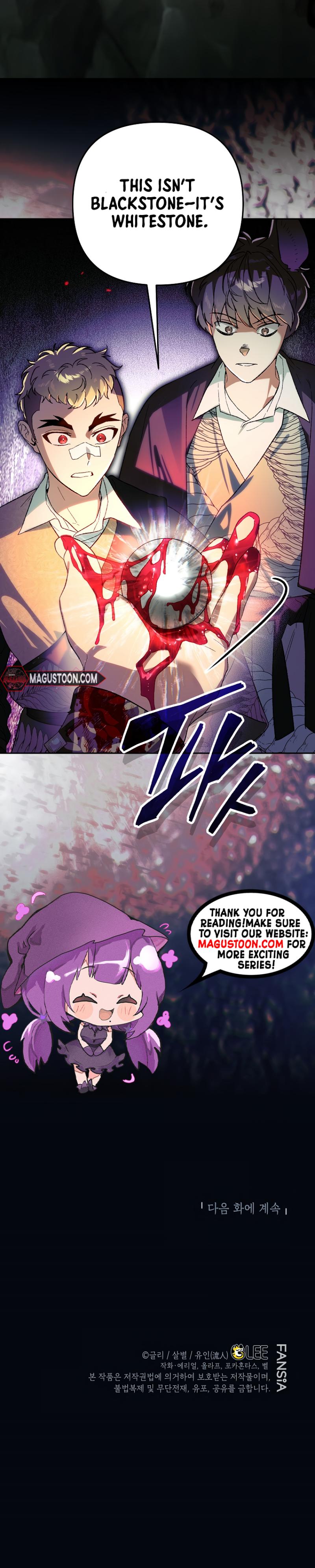 I Became the Genius Bastard of a Noble Dark Clan Chapter 17 - Chapter 17 Page 10