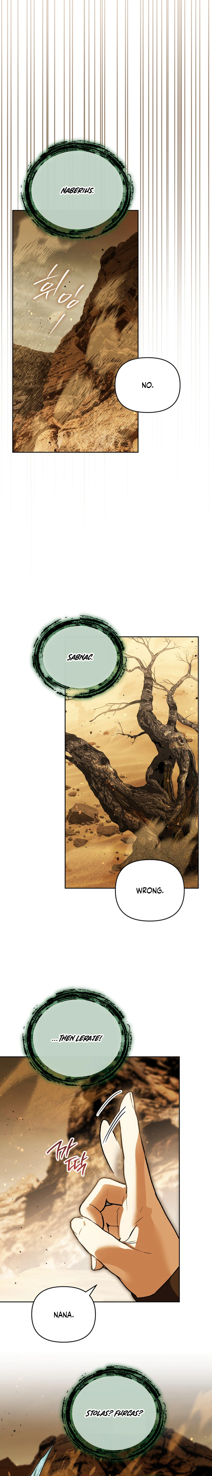 I Became the Genius Bastard of a Noble Dark Clan Chapter 57 Page 16