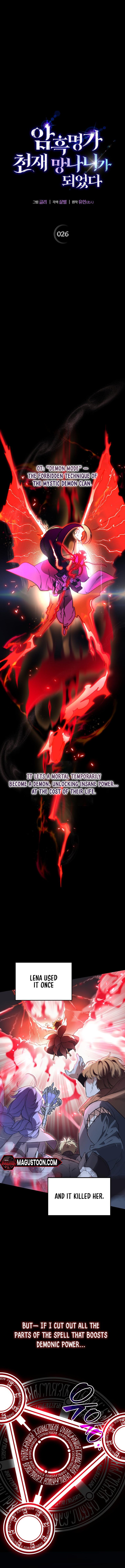 I Became the Genius Bastard of a Noble Dark Clan Chapter 26 - Chapter 26 Page 5