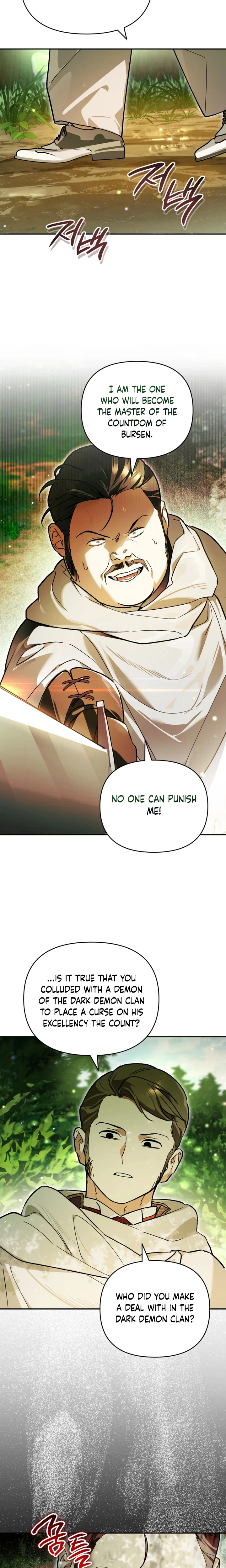I Became the Genius Bastard of a Noble Dark Clan Chapter 71 Page 24