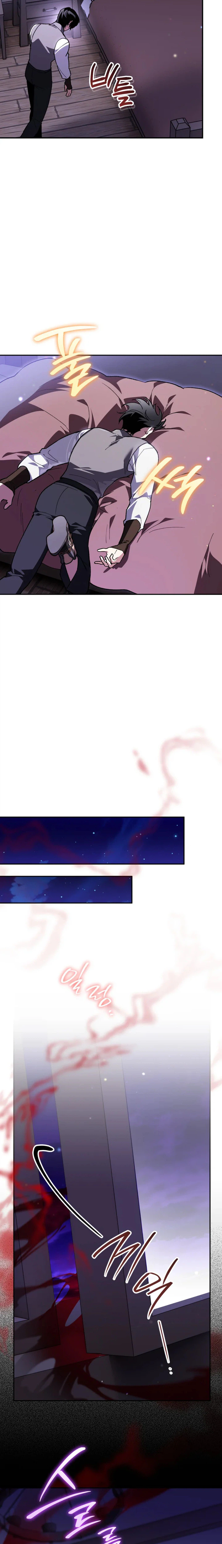 I Became the Genius Bastard of a Noble Dark Clan Chapter 60 Page 27