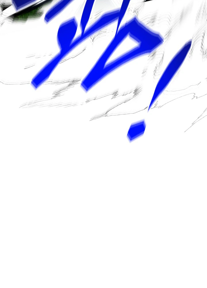I Became the Genius Bastard of a Noble Dark Clan Chapter 62 Page 24