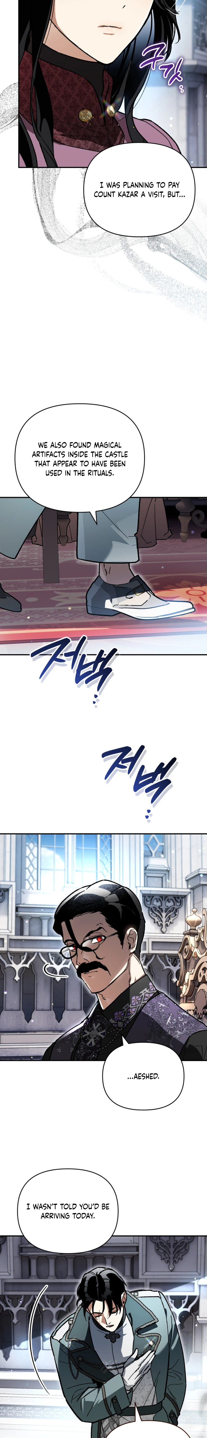 I Became the Genius Bastard of a Noble Dark Clan Chapter 66 Page 14