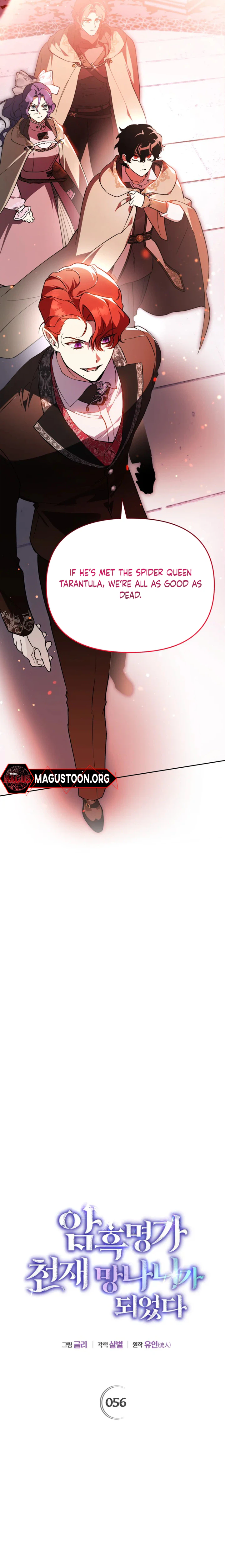 I Became the Genius Bastard of a Noble Dark Clan Chapter 56 Page 10