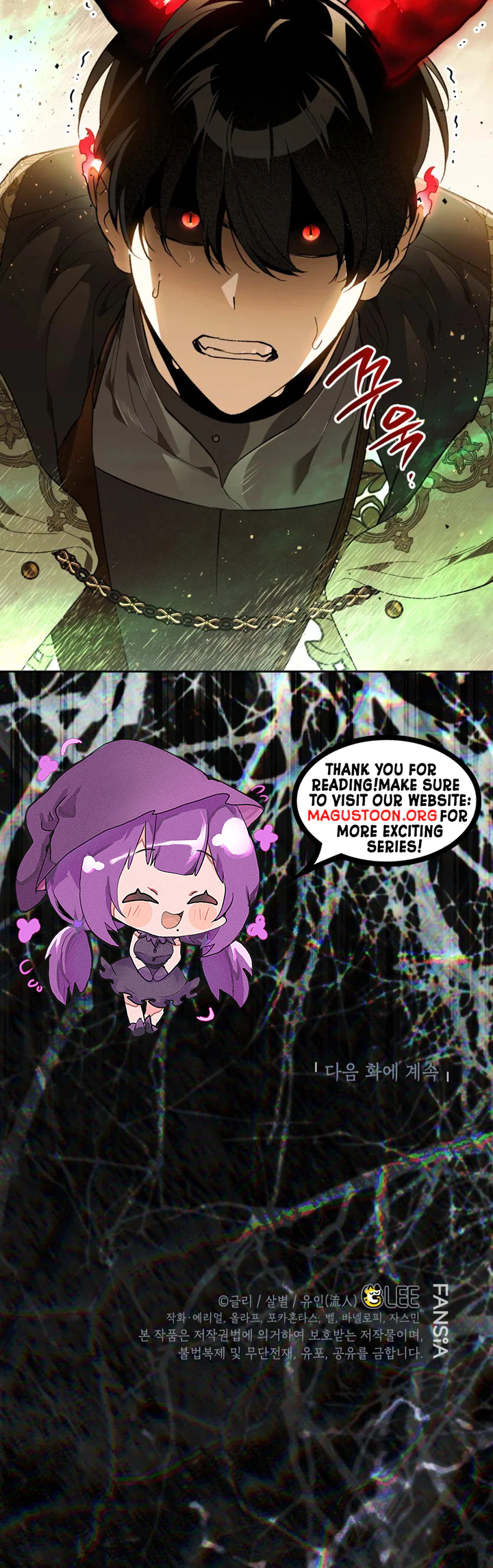 I Became the Genius Bastard of a Noble Dark Clan Chapter 56 Page 32