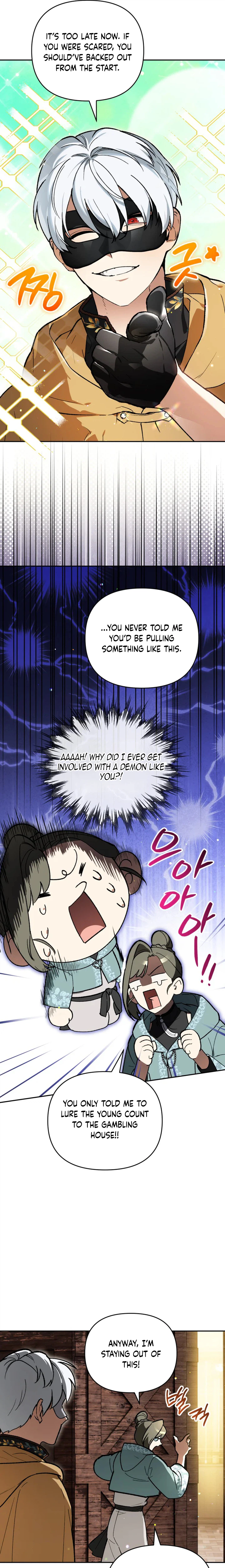I Became the Genius Bastard of a Noble Dark Clan Chapter 68 Page 25