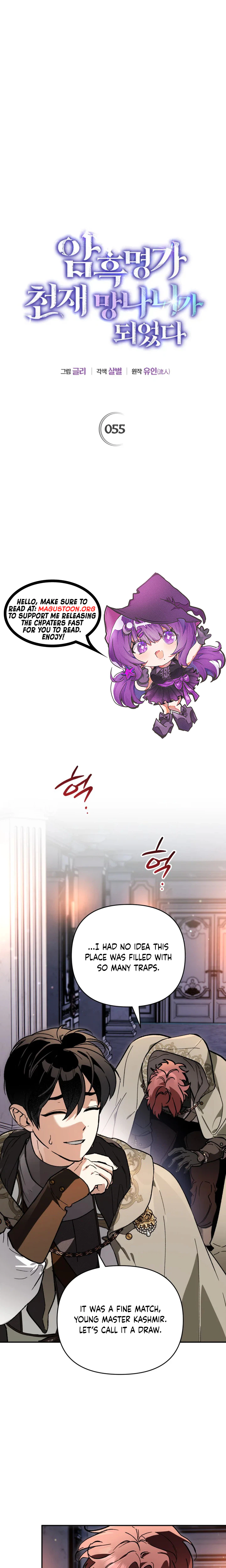 I Became the Genius Bastard of a Noble Dark Clan Chapter 55 Page 2