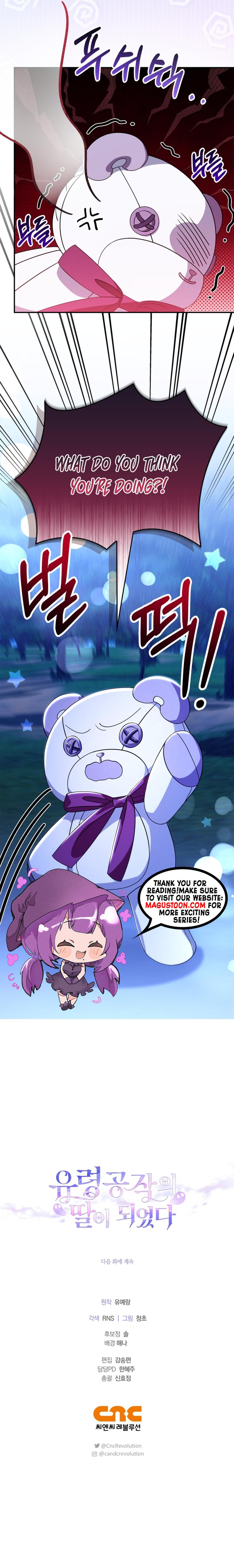 I Became the Ghost Duke’s Daughter Chapter 4 - Chapter 04 Page 18