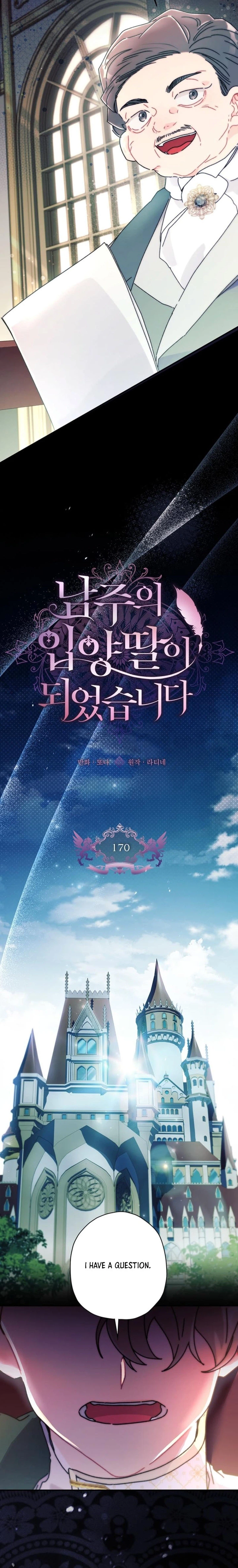 I Became the Male Lead’s Adopted Daughter Chapter 170 Page 3