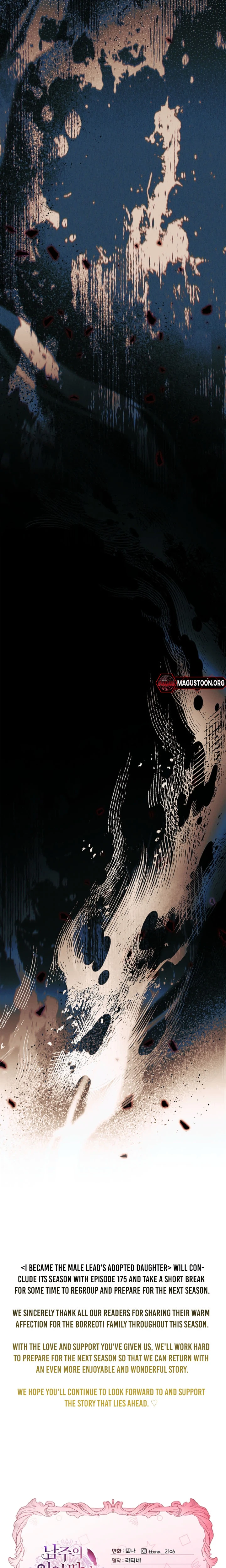 I Became the Male Lead’s Adopted Daughter Chapter 175 Page 27