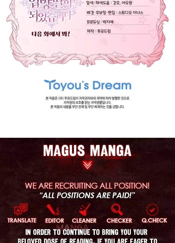 I Became the Male Lead’s Adopted Daughter Chapter 175 Page 28