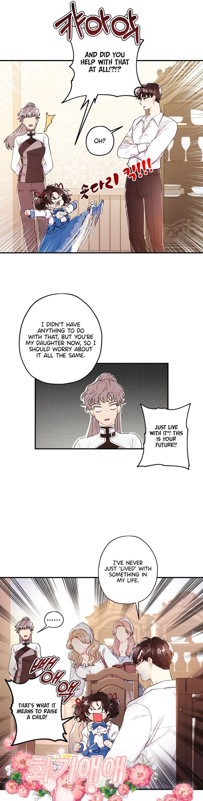 I Became the Male Lead’s Adopted Daughter Chapter 3 - Chapter 3 Page 19
