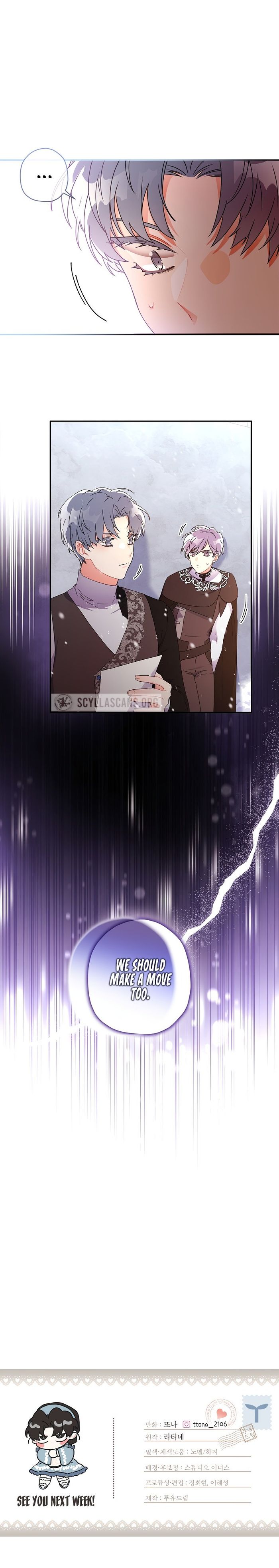 I Became the Male Lead’s Adopted Daughter Chapter 53 - Chapter 53 Page 11