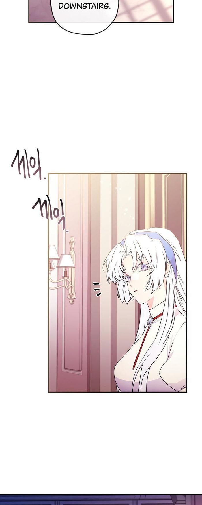 I Became the Male Lead’s Adopted Daughter Chapter 84 - Chapter 84 Page 17