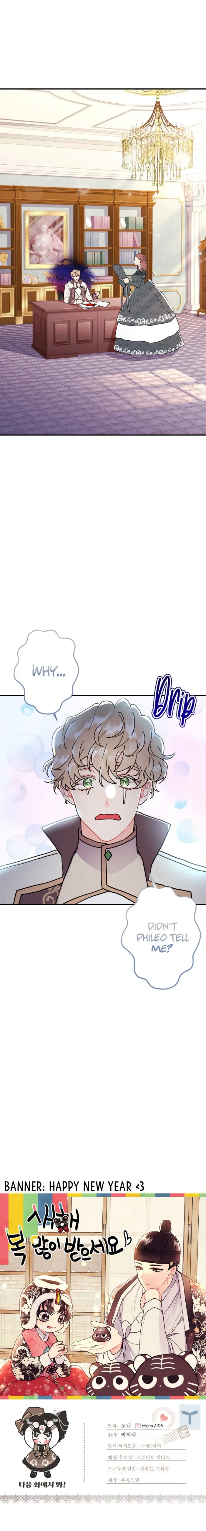 I Became the Male Lead’s Adopted Daughter Chapter 42 - Chapter 42 Page 25