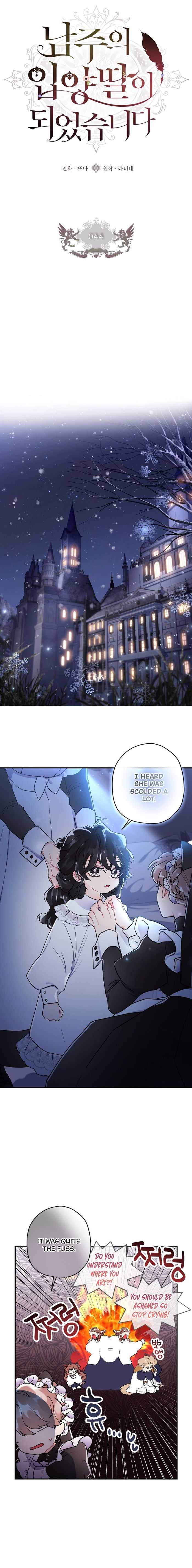 I Became the Male Lead’s Adopted Daughter Chapter 44 - Chapter 44 Page 4