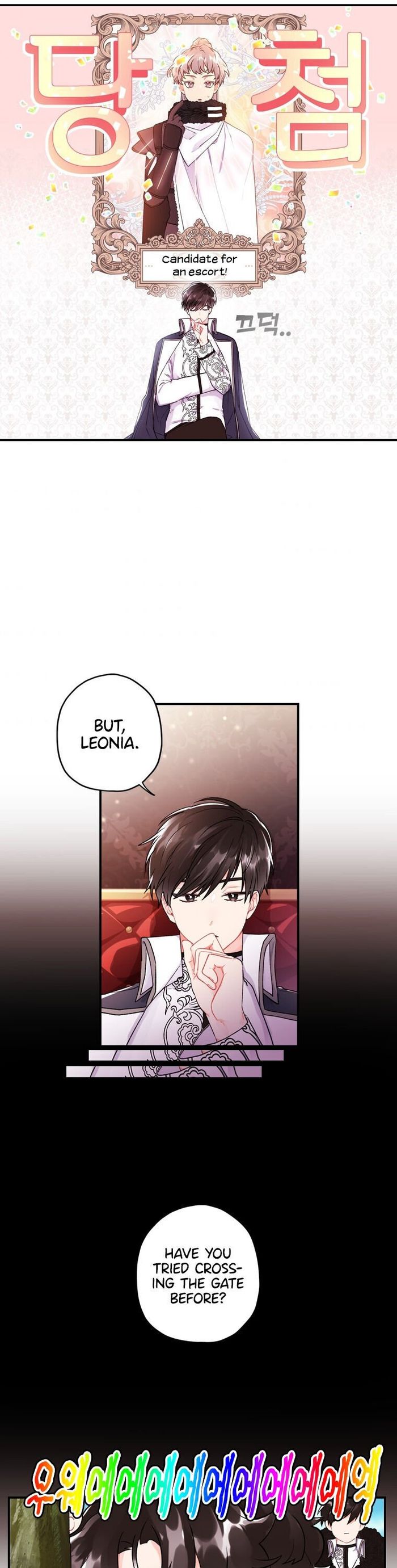 I Became the Male Lead’s Adopted Daughter Chapter 4 - Chapter 4 Page 19