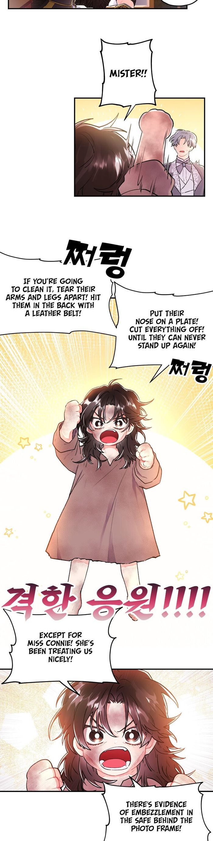 I Became the Male Lead’s Adopted Daughter Chapter 2 - Chapter 2 Page 22