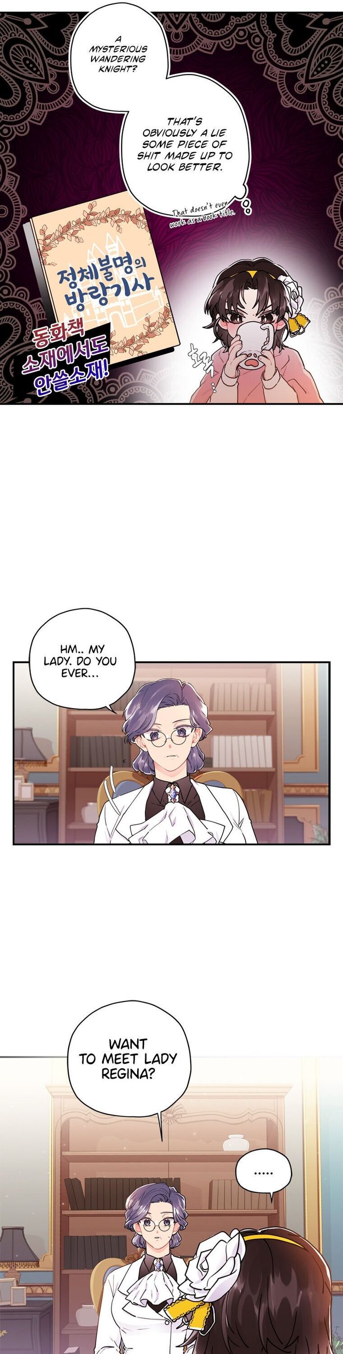I Became the Male Lead’s Adopted Daughter Chapter 13 - Chapter 13 Page 27