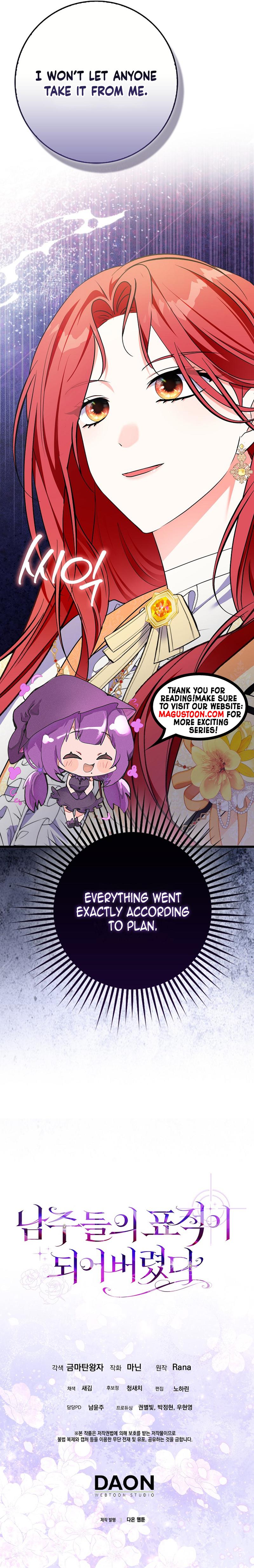 I Became The Male Leads’ Target Chapter 5 - Chapter 05 Page 16
