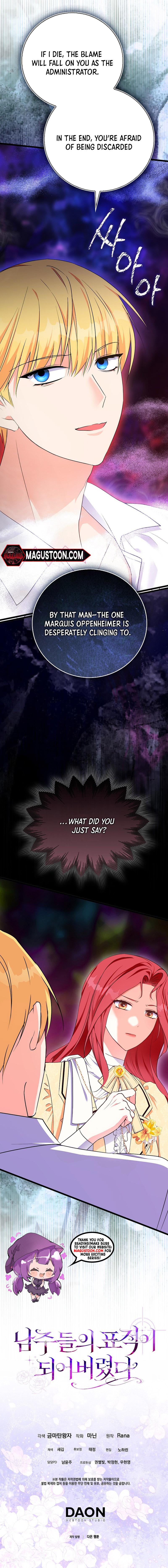 I Became The Male Leads’ Target Chapter 4 - Chapter 04 Page 20