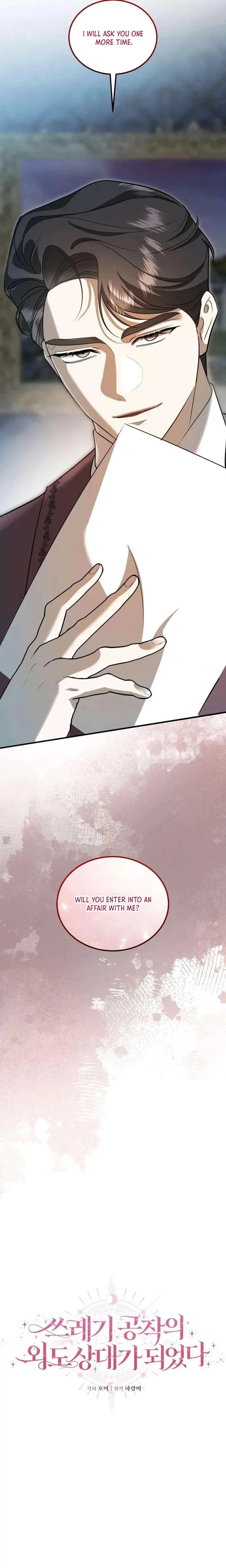 I Became the Mistress of a Scumbag Duke Chapter 8 Page 14