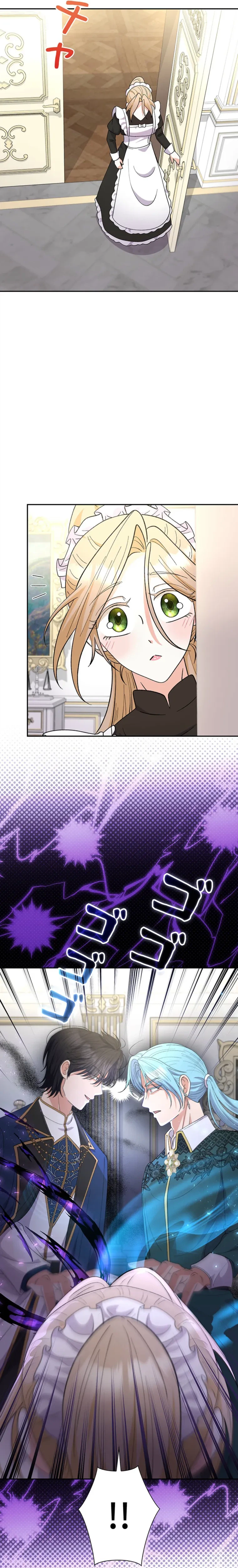 I Became the Nanny of My Future Villainous Stepdaughter?! Chapter 26 Page 7
