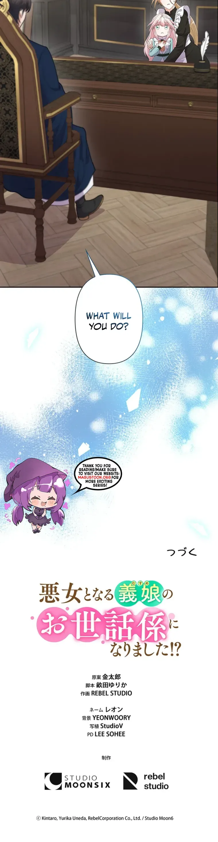 I Became the Nanny of My Future Villainous Stepdaughter?! Chapter 24 Page 35