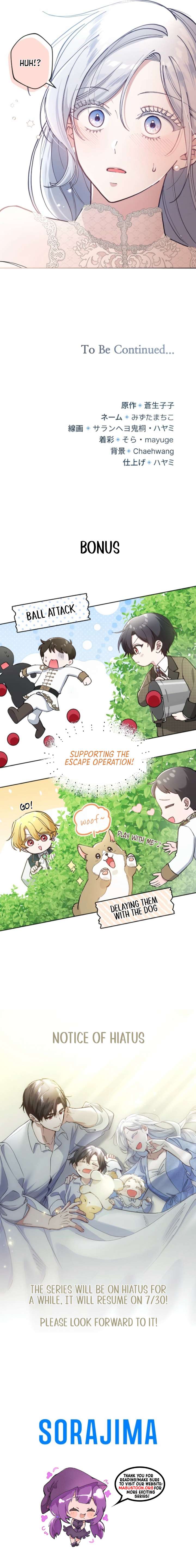 I Became the Stepmother of a Terminally Ill Child Chapter 64 Page 10