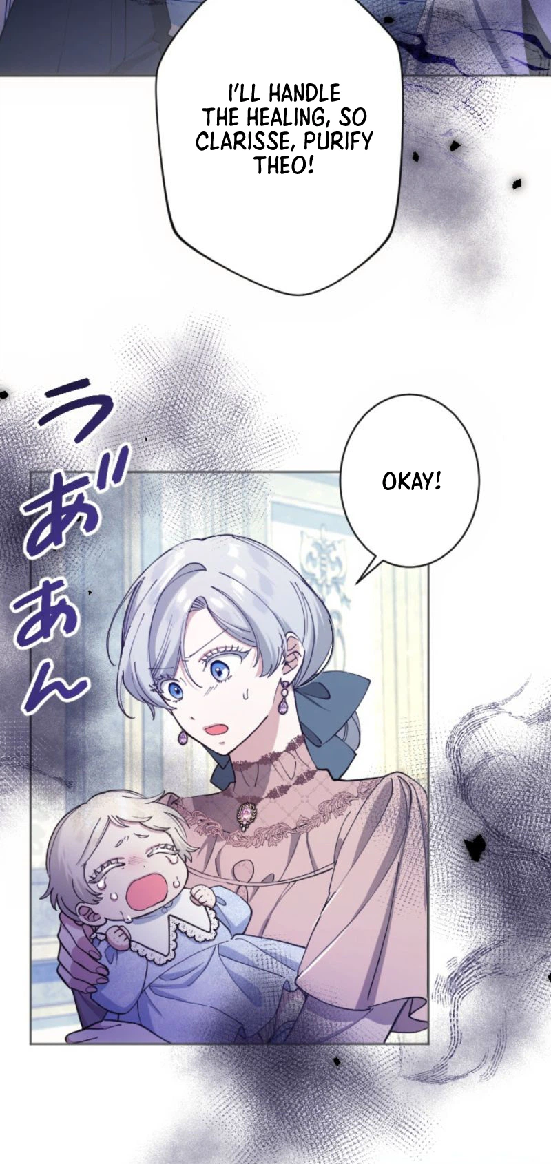 I Became the Stepmother of a Terminally Ill Child Chapter 56 Page 29