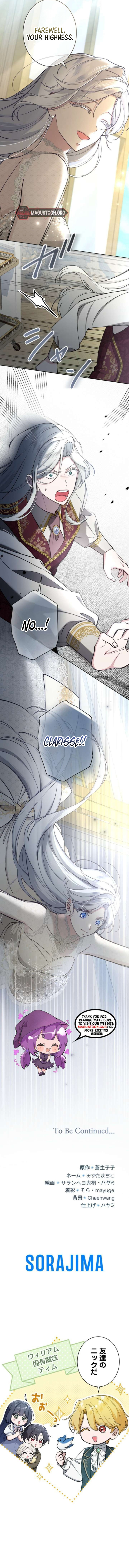 I Became the Stepmother of a Terminally Ill Child Chapter 63 Page 10