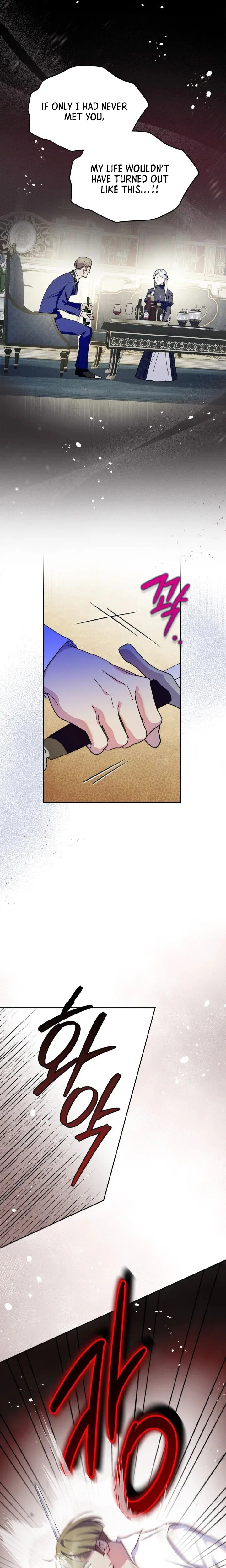I Became the Tyrant’s Servant Chapter 96 Page 13