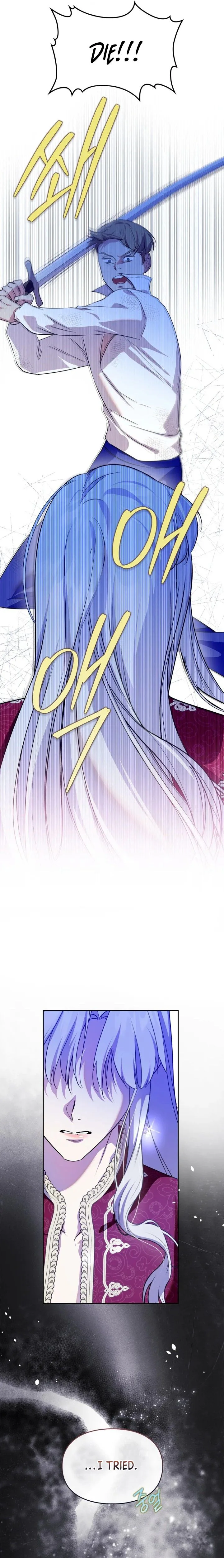 I Became the Tyrant’s Servant Chapter 96 Page 20