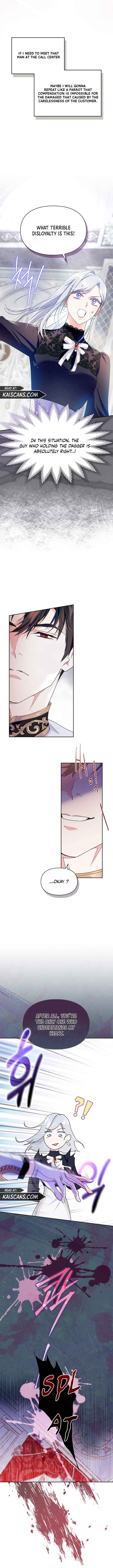 I Became the Tyrant’s Servant Chapter 1 - Chapter 1 Page 12