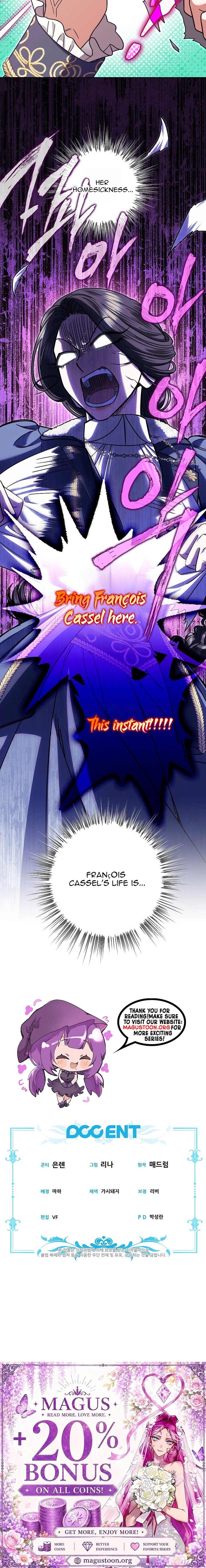 I Became The Youngest Sister-in-law Of The Male Leads In A Tragic Reverse Harem Chapter 79 Page 10