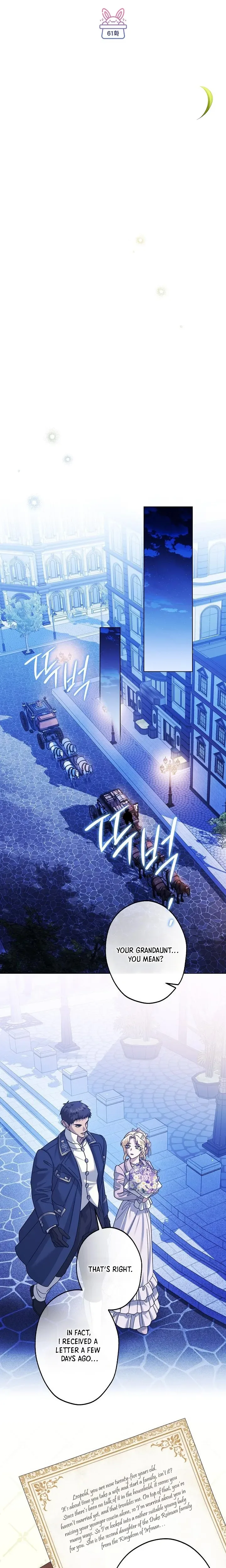 I Became The Youngest Sister-in-law Of The Male Leads In A Tragic Reverse Harem Chapter 61 Page 10