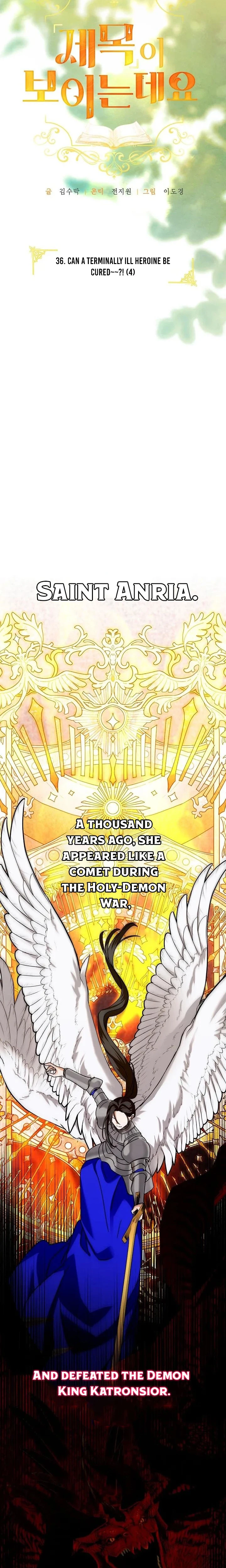 I Can See The Title Chapter 36 Page 7