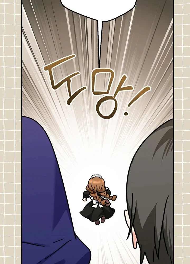 I Can See The Title Chapter 37 Page 16