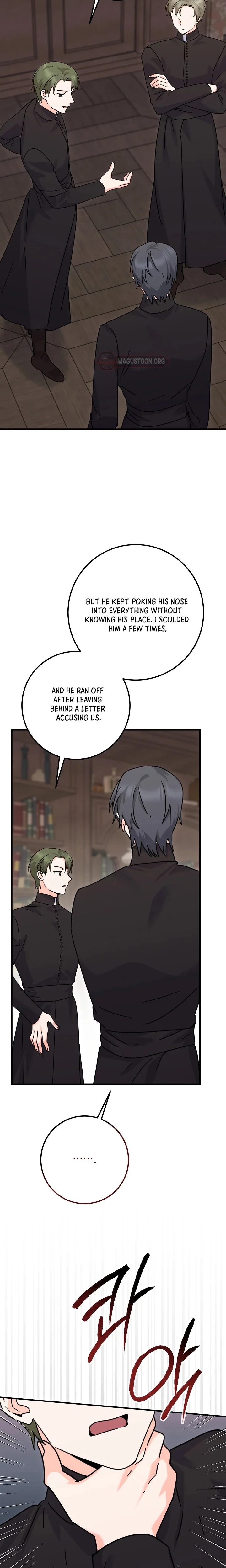 I Can See The Title Chapter 37 Page 23