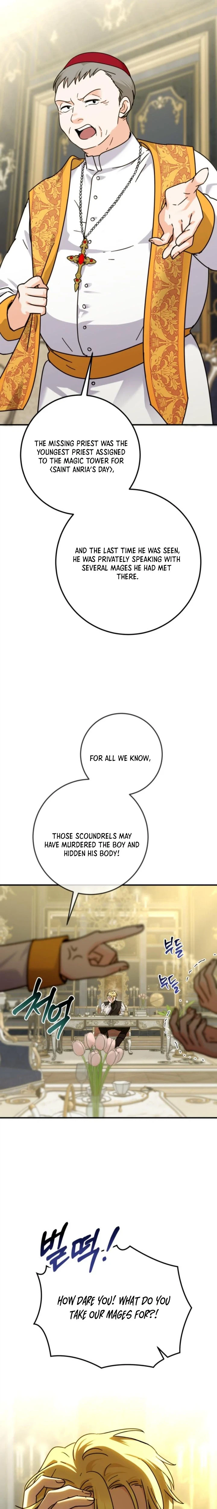 I Can See The Title Chapter 34 Page 14