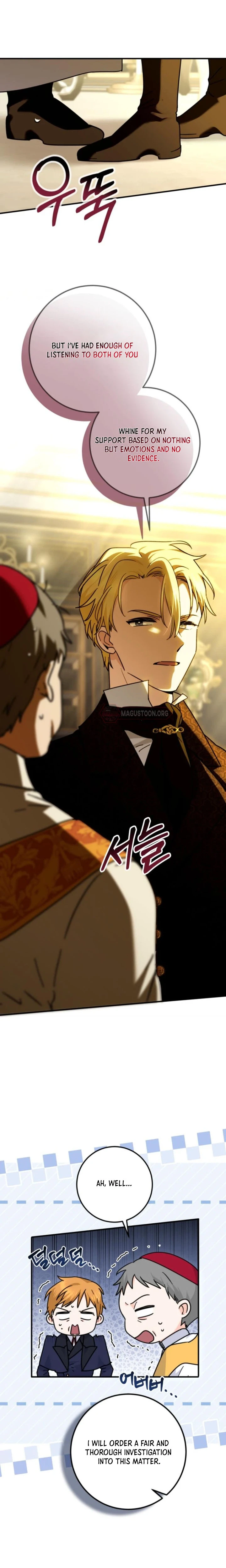 I Can See The Title Chapter 34 Page 17