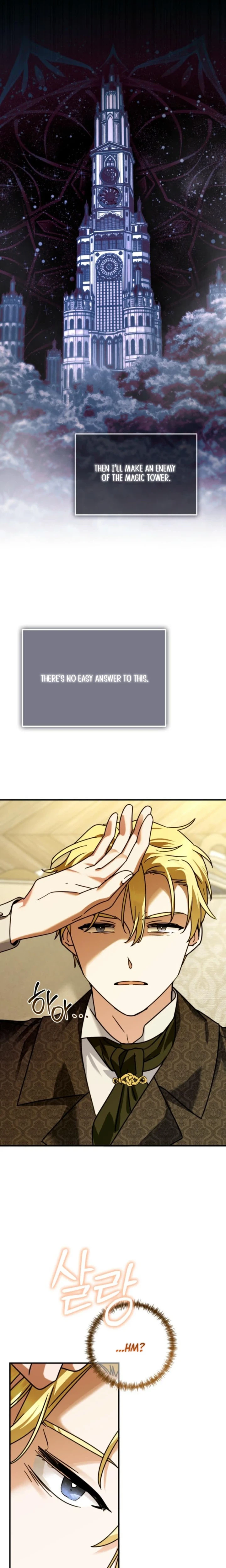 I Can See The Title Chapter 34 Page 22