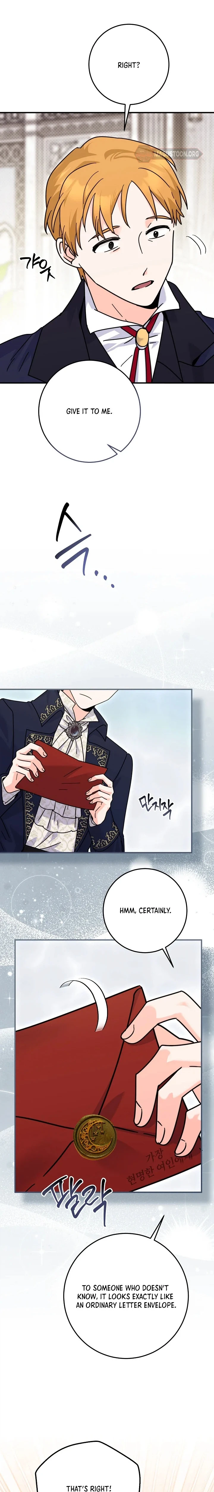 I Can See The Title Chapter 39 Page 23