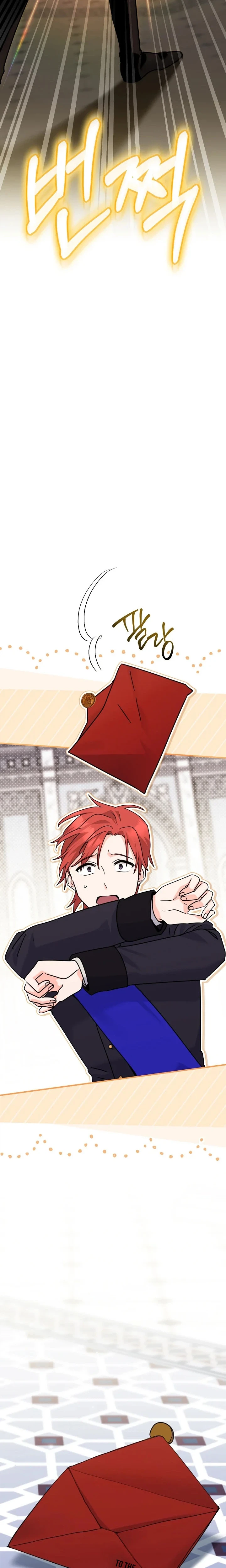 I Can See The Title Chapter 39 Page 29