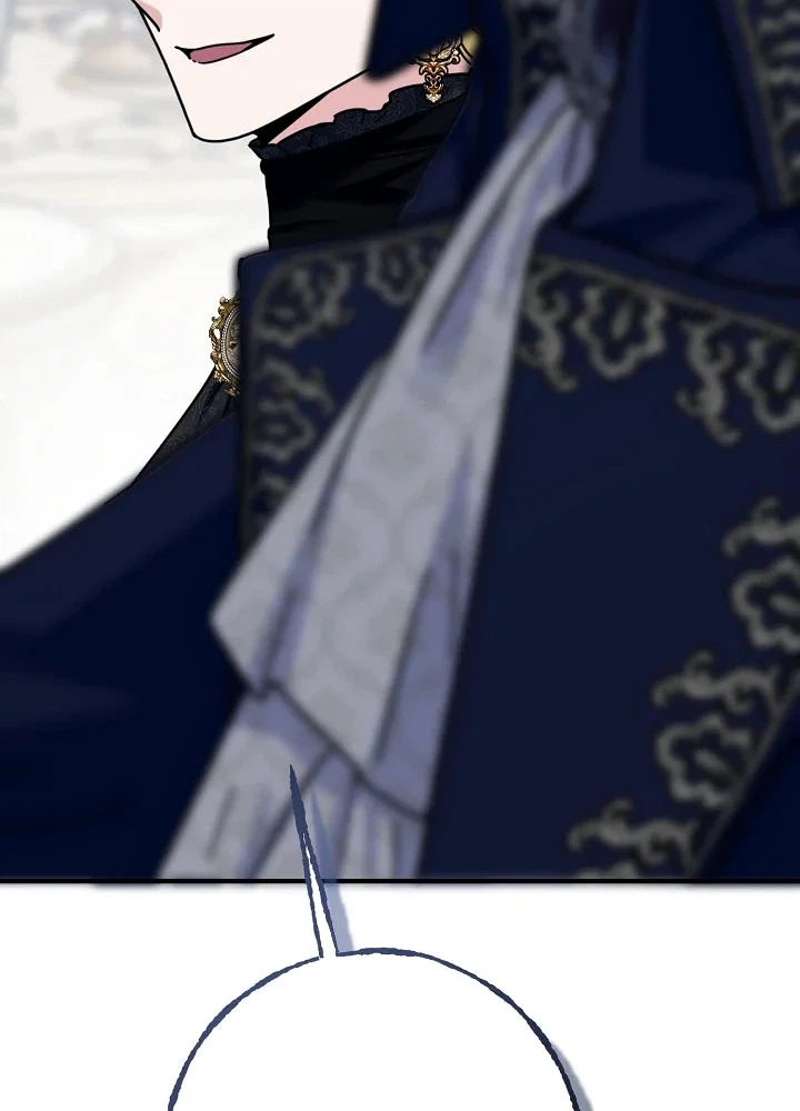 I Can See The Title Chapter 42 Page 16
