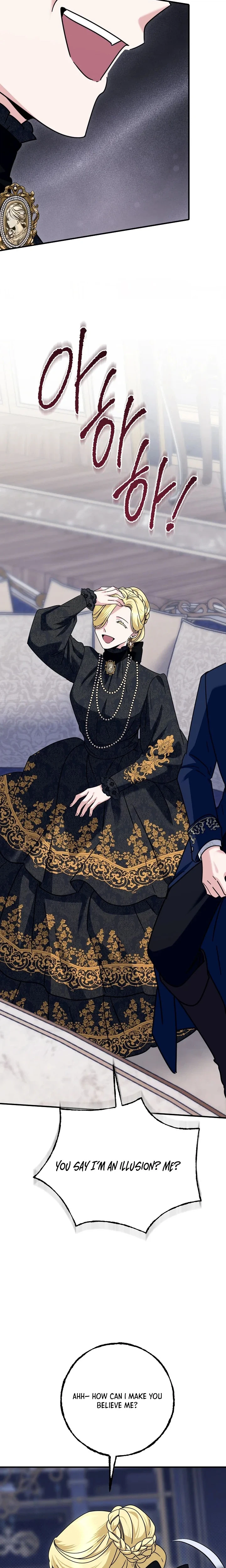I Can See The Title Chapter 42 Page 19