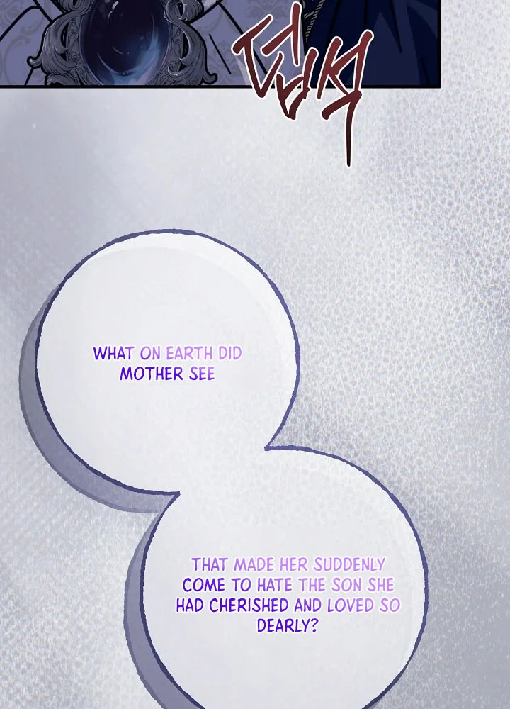 I Can See The Title Chapter 42 Page 24