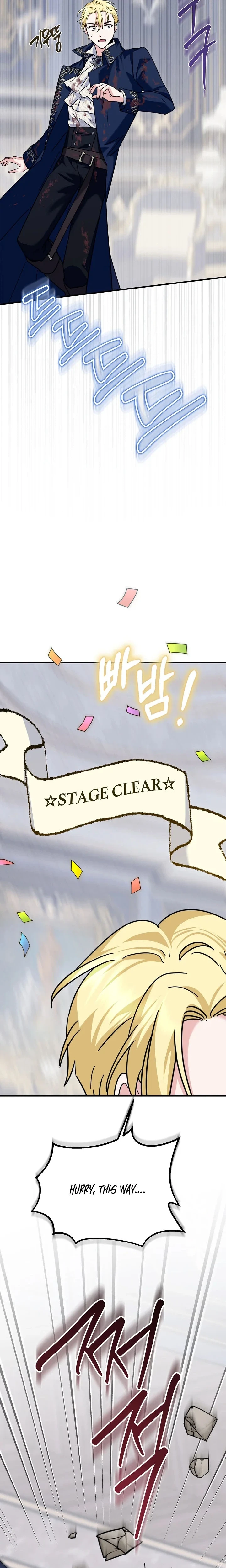 I Can See The Title Chapter 42 Page 39